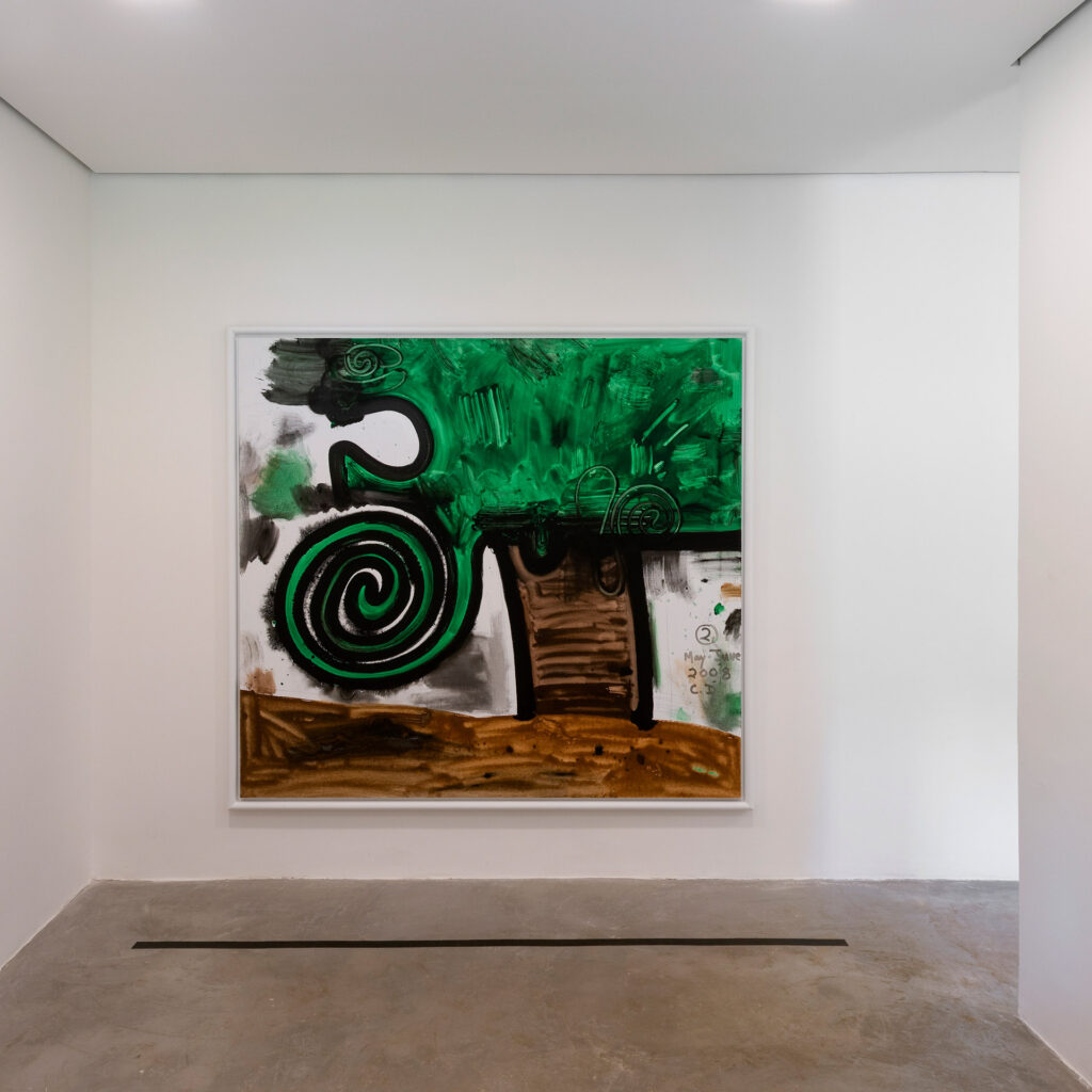 Garden 2, 2008, , obra da Galeria Carrol Dunham. Acervo de arte contemporânea do Inhotim